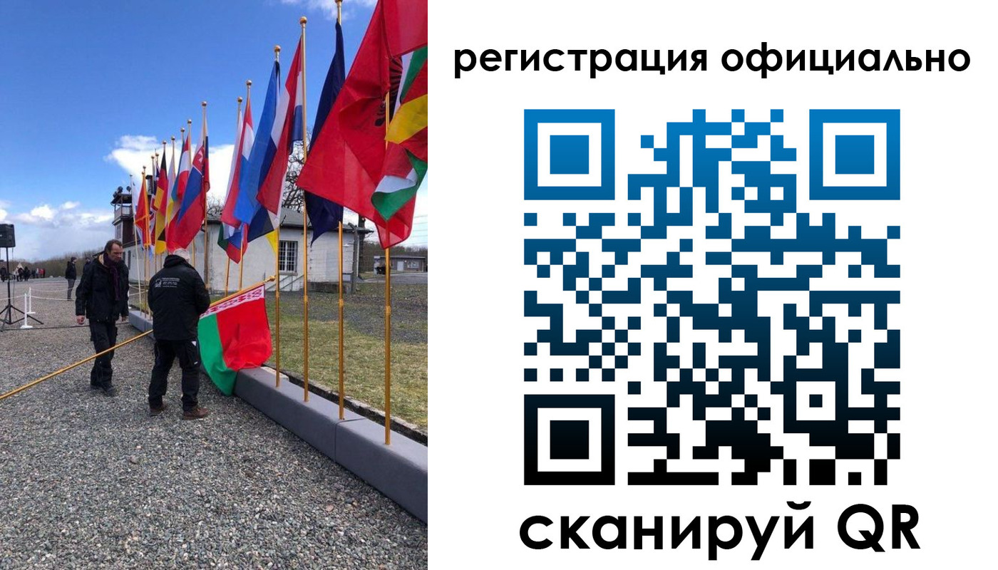 где прописаться в Белой Холунице